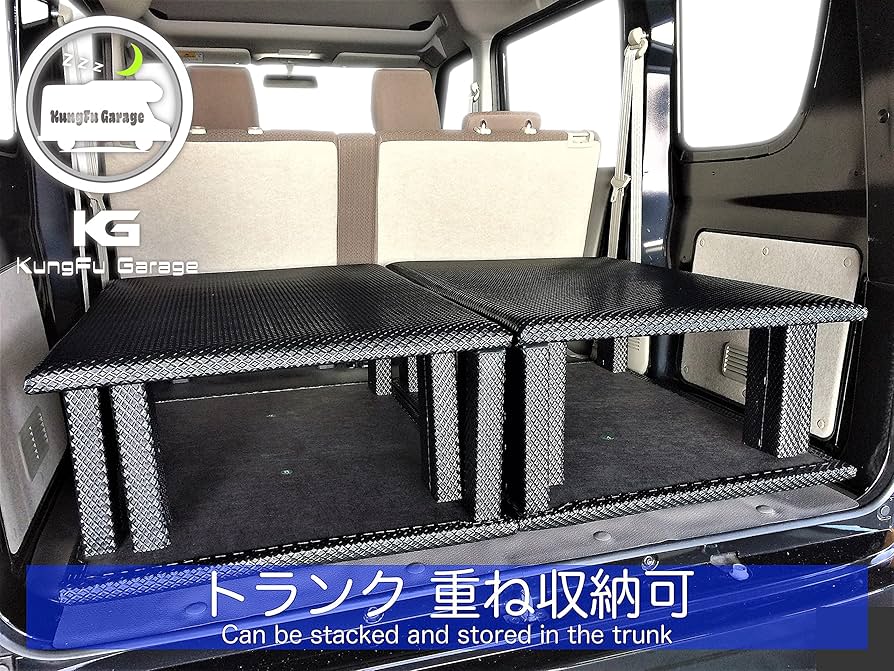 Amazon.co.jp: エブリィ エブリィワゴン DA17W ベッドキット 4